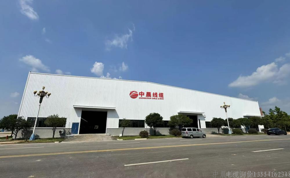 湖北中晨线缆有限公司招聘信息