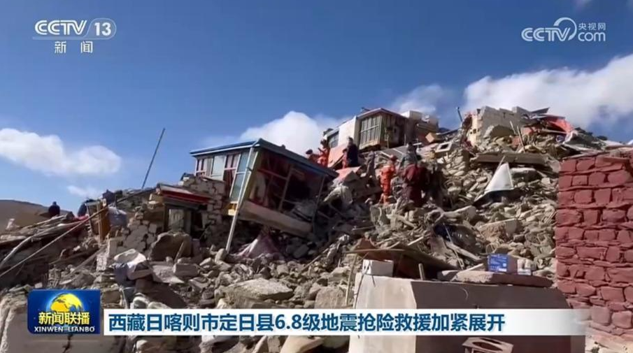 中国华电迅速支援日喀则市定日县6.8级地震抗震救灾工作