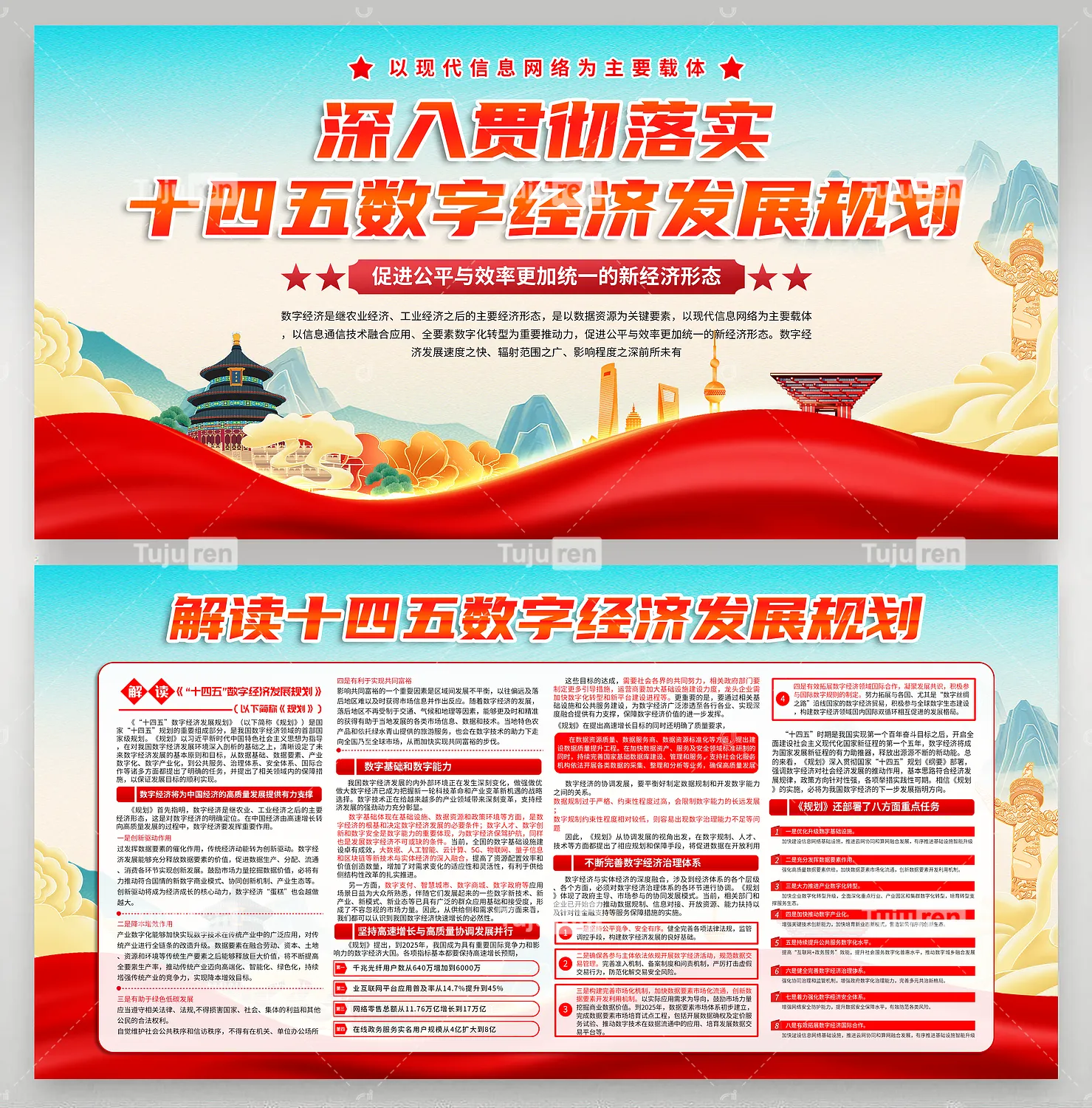 从百分之五增长看定力与信心